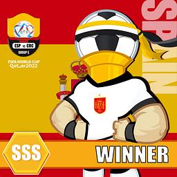 E组 西班牙 赢 SSS #3