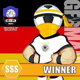 E组 德国 赢 SSS #1