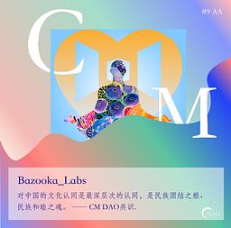 CM DAO-Bazooka_Labs