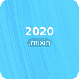 2020.mixin