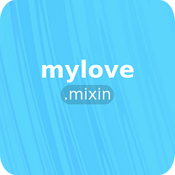 mylove.mixin
