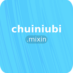chuiniubi.mixin