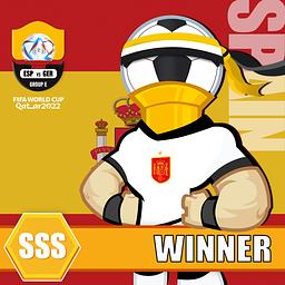 E组 西班牙 赢 SSS #4