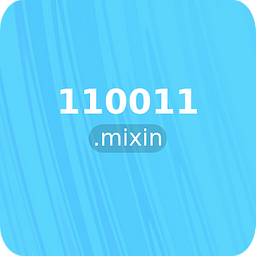 110011.mixin