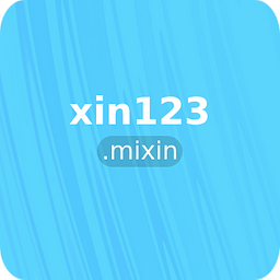 xin123.mixin