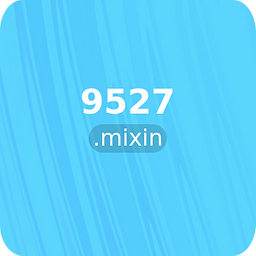 9527.mixin