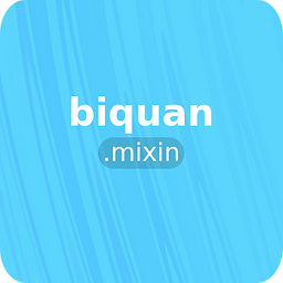 biquan.mixin