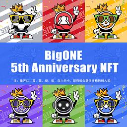 BigONE 五周年幸运六色 NFT——蓝色