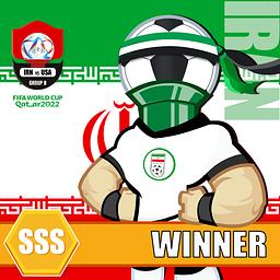 B组 伊朗 赢 SSS #4