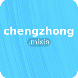 chengzhong.mixin