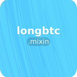 longbtc.mixin