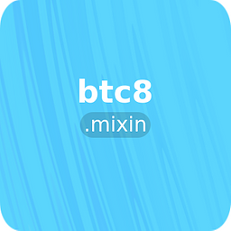 btc8.mixin